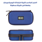 علبة طبية مبردة لحماية الأنسولين