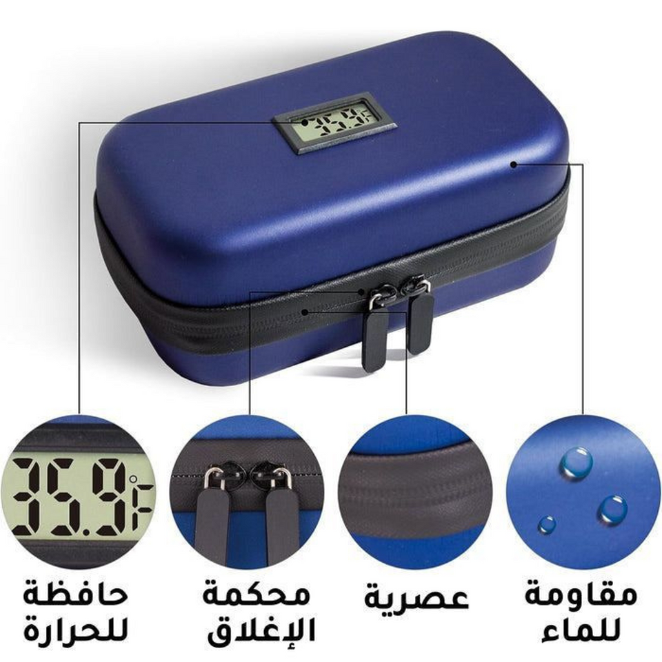 علبة طبية مبردة لحماية الأنسولين