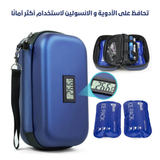 علبة طبية مبردة لحماية الأنسولين